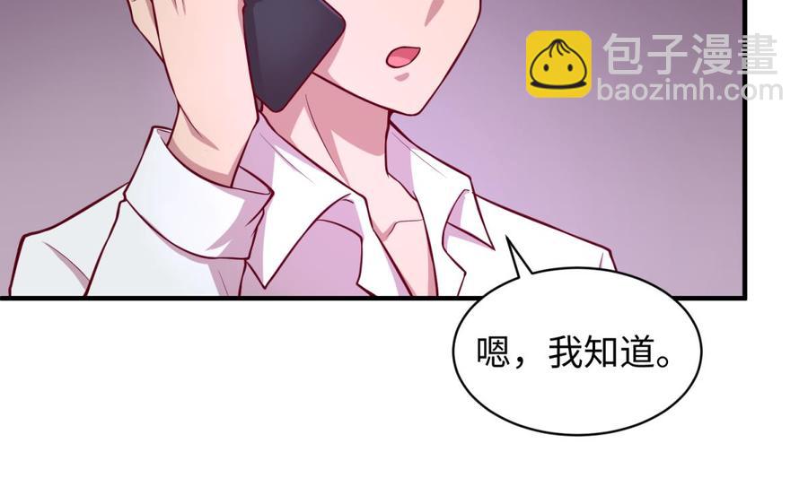 第83话 孽缘(1/2)-第83话