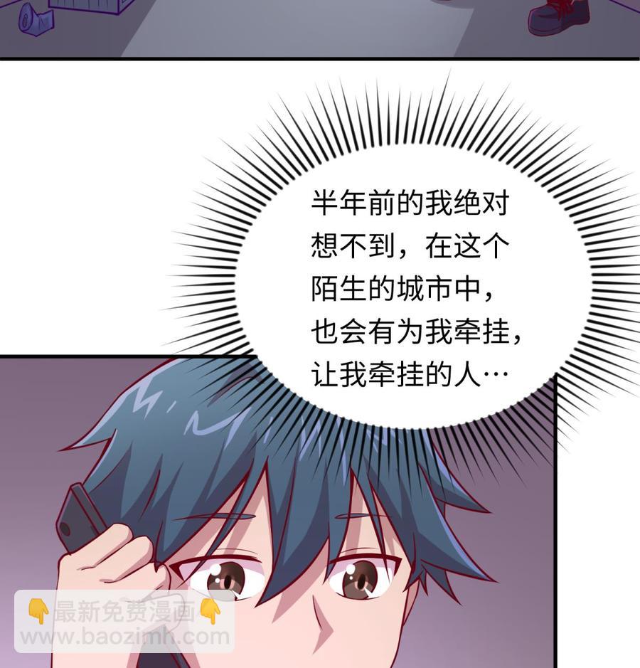 第83话 孽缘(1/2)-第83话