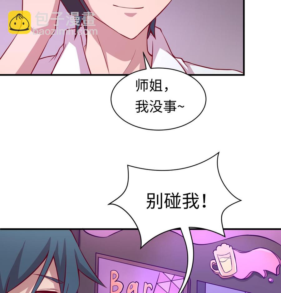 第83话 孽缘(1/2)-第83话