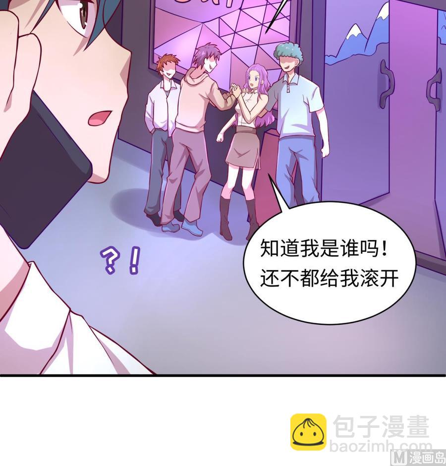 第83话 孽缘(1/2)-第83话