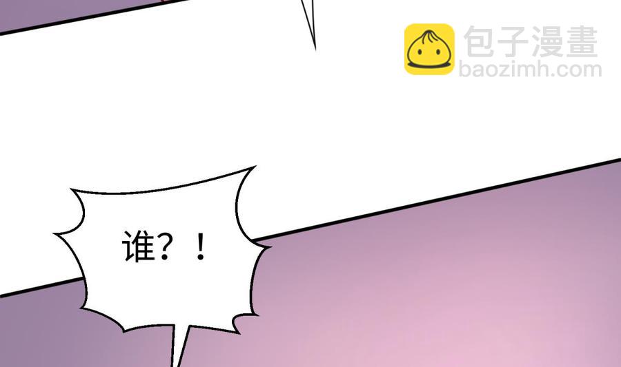 第83话 孽缘(1/2)-第83话