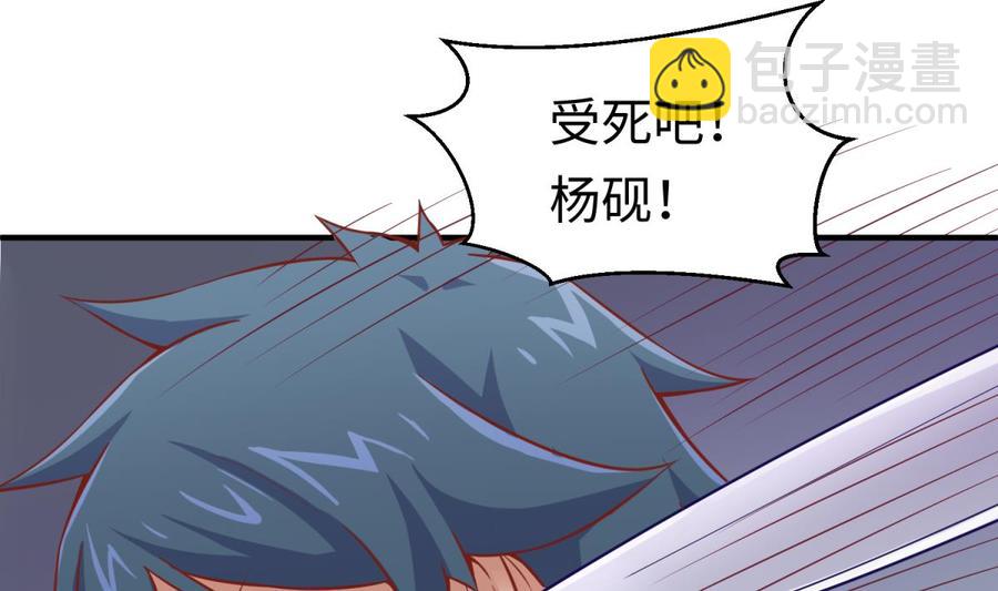 第83话 孽缘(1/2)-第83话