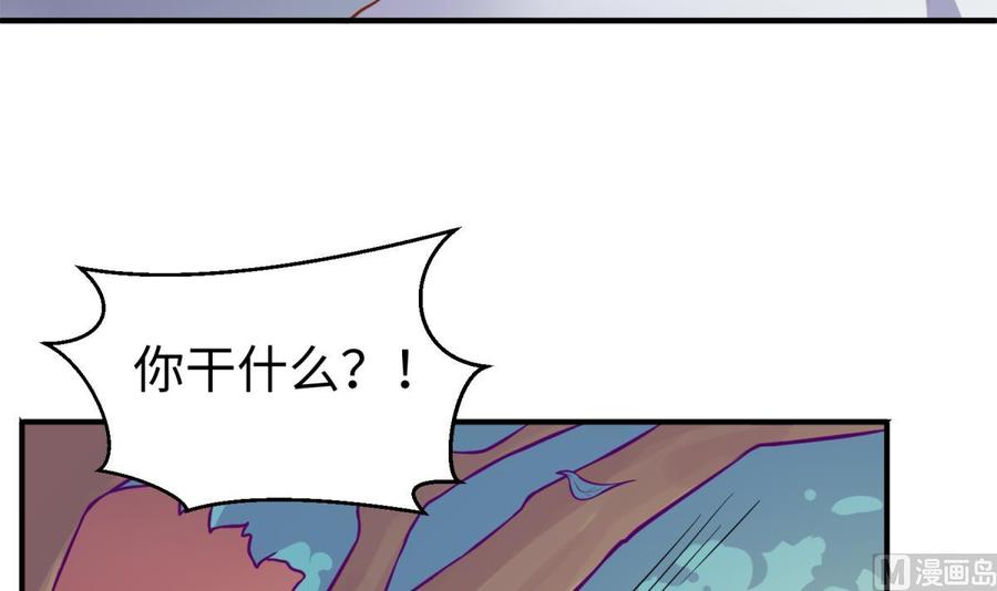 第83话 孽缘(1/2)-第83话