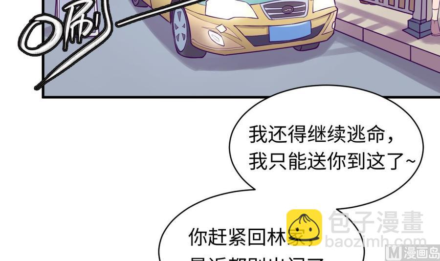 第85话 编织已久的阴谋之网(1/2)-第85话