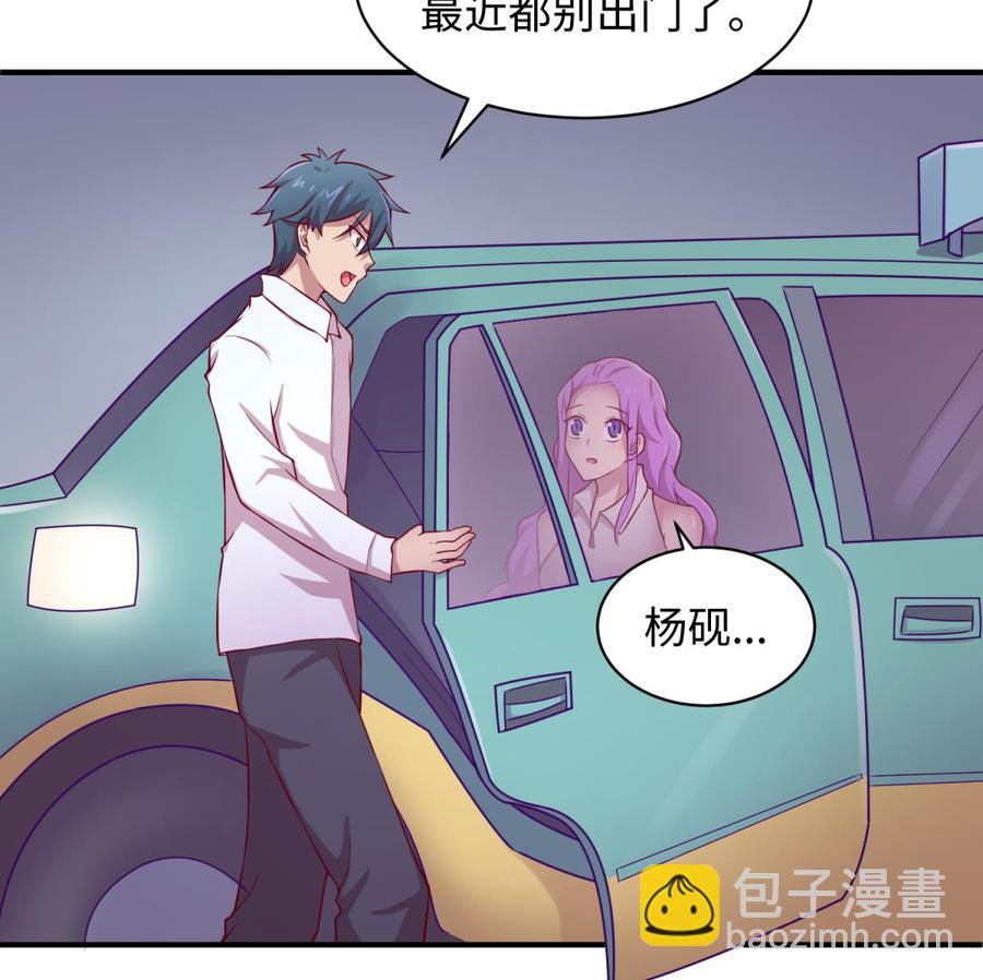 第85话 编织已久的阴谋之网(1/2)-第85话