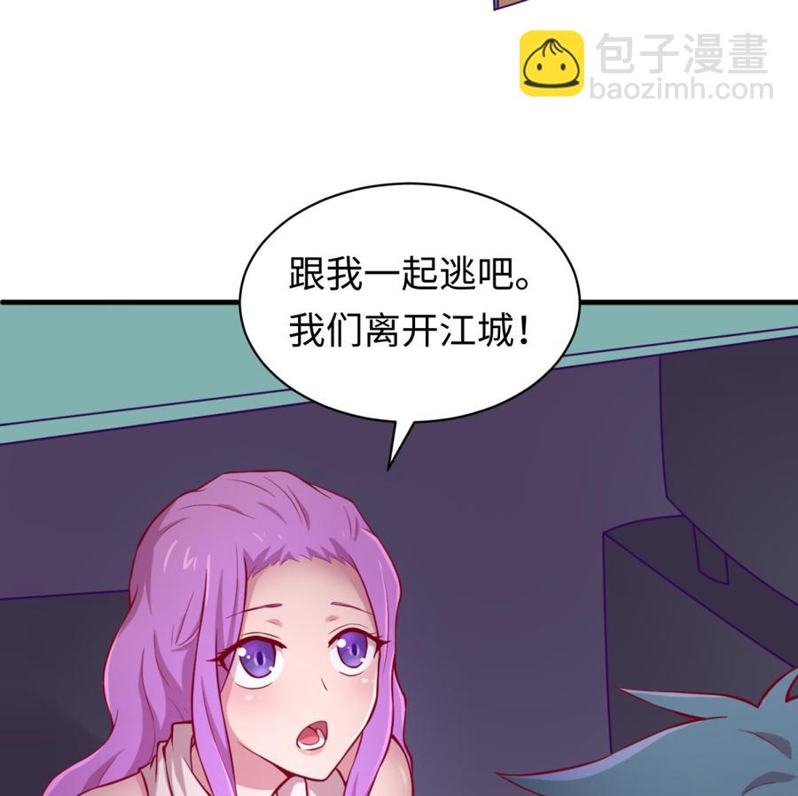 第85话 编织已久的阴谋之网(1/2)-第85话