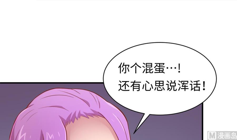 第85话 编织已久的阴谋之网(1/2)-第85话