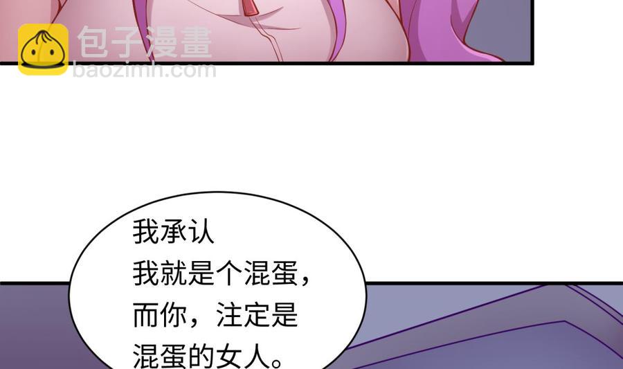 第85话 编织已久的阴谋之网(1/2)-第85话