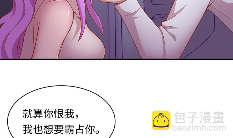 第85话 编织已久的阴谋之网(1/2)-第85话