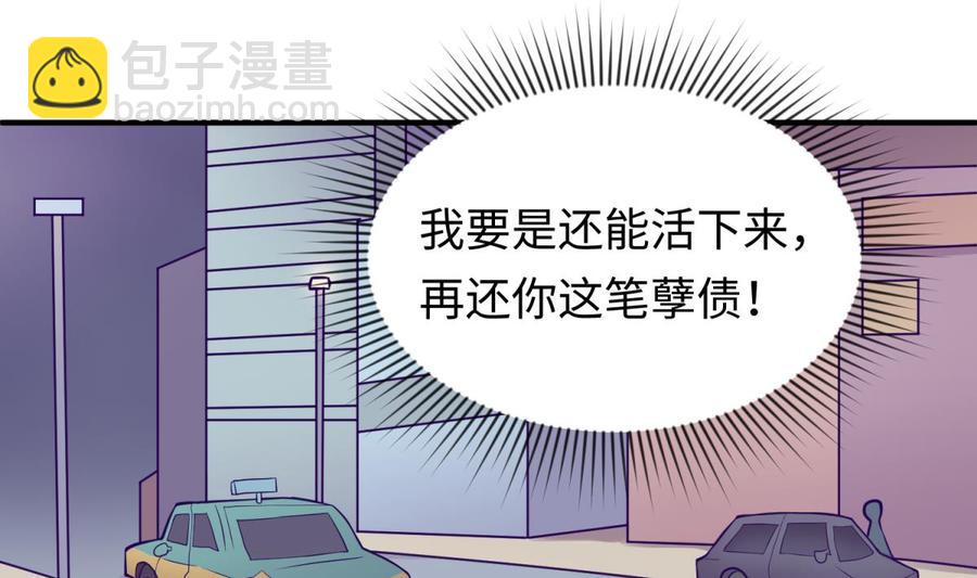 第85话 编织已久的阴谋之网(1/2)-第85话