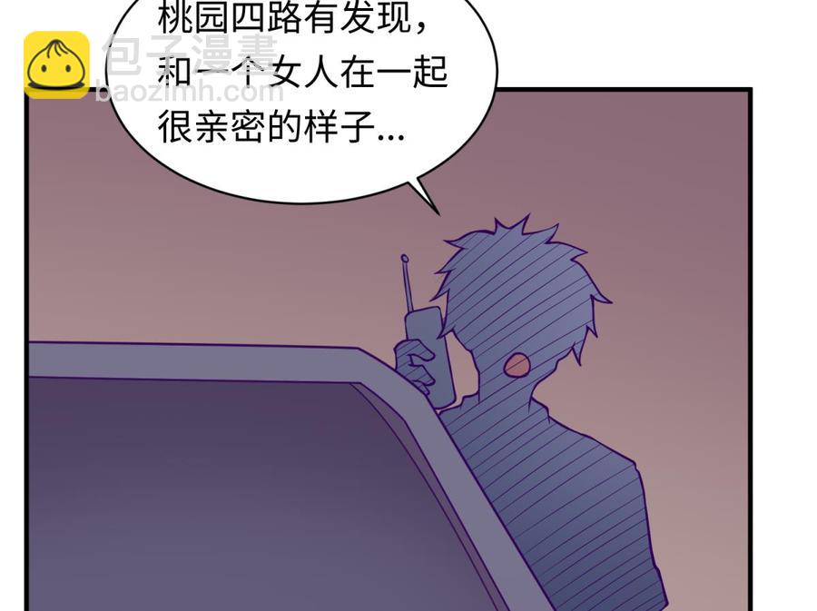 第85话 编织已久的阴谋之网(1/2)-第85话