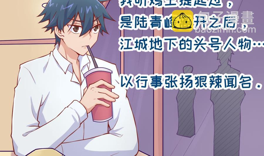 第85话 编织已久的阴谋之网(1/2)-第85话