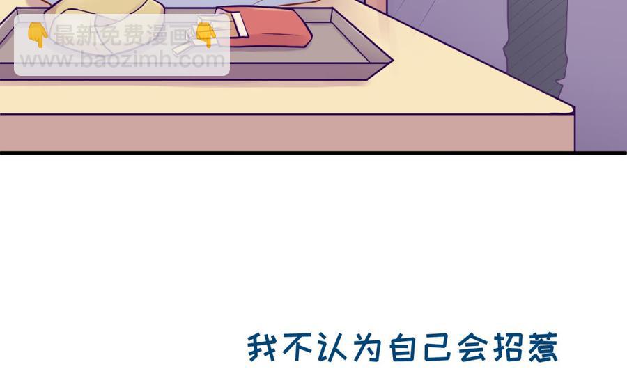 第85话 编织已久的阴谋之网(1/2)-第85话