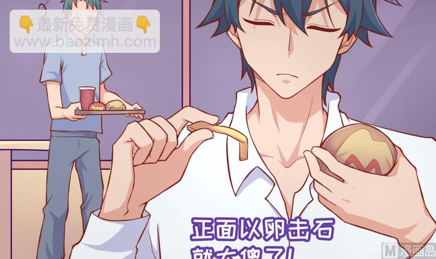 第85话 编织已久的阴谋之网(1/2)-第85话