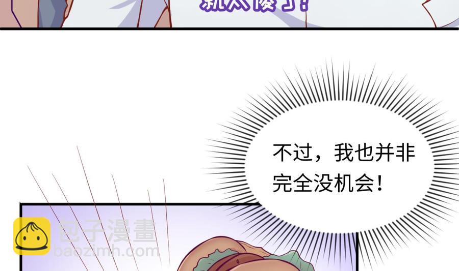 第85话 编织已久的阴谋之网(1/2)-第85话