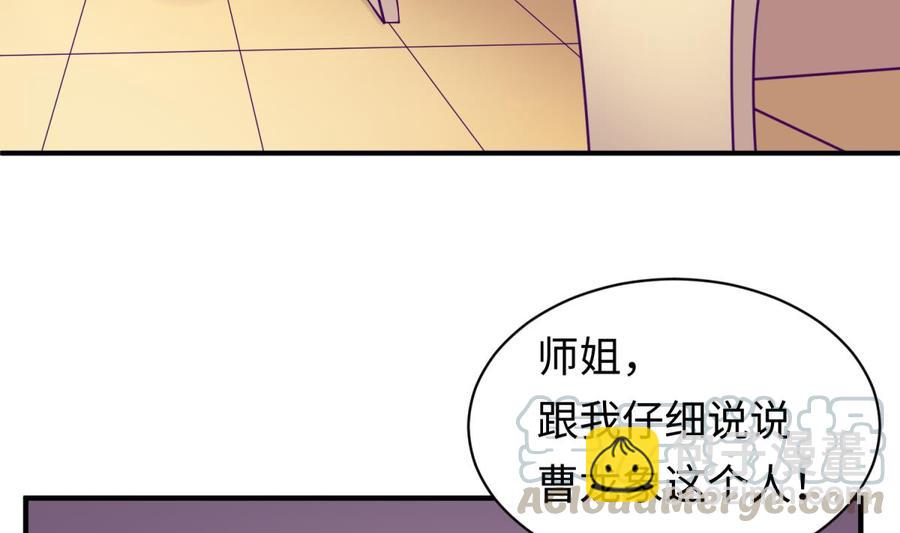 第85话 编织已久的阴谋之网(1/2)-第85话