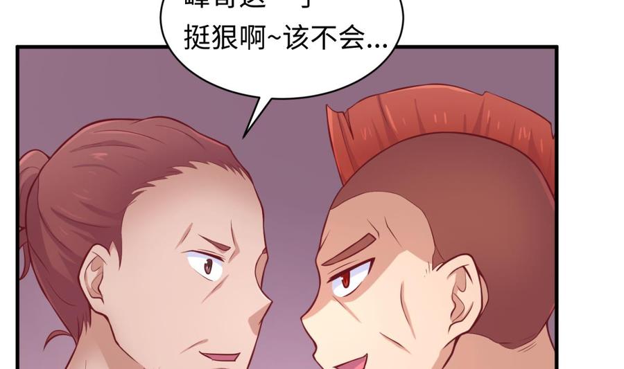 第85话 编织已久的阴谋之网6