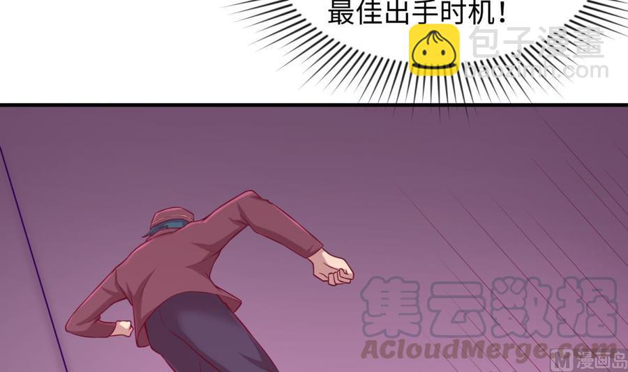 第87话 轮到我嚣张(1/2)-第87话