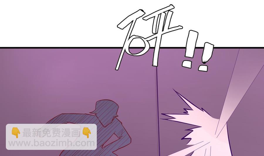 第87话 轮到我嚣张(1/2)-第87话