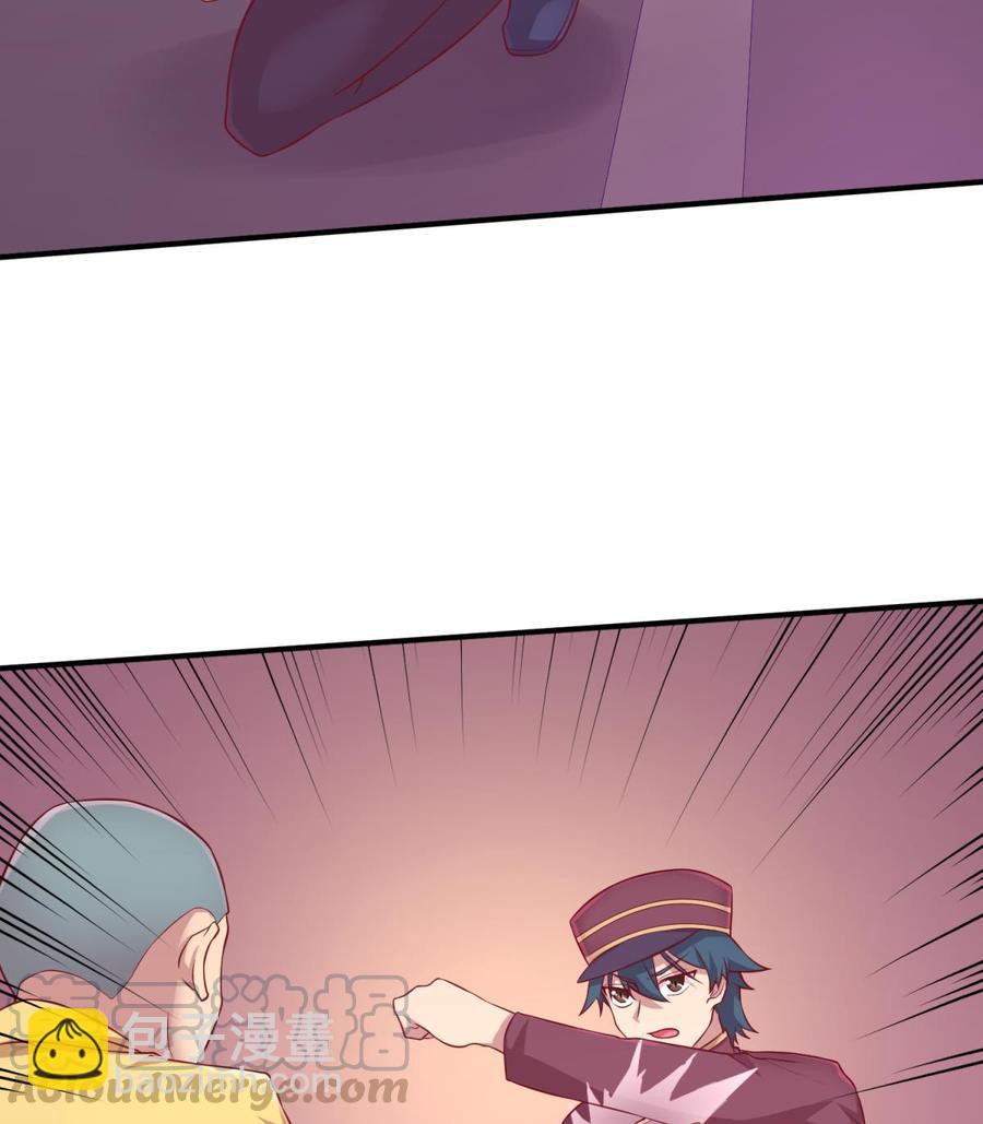 第87话 轮到我嚣张(1/2)-第87话