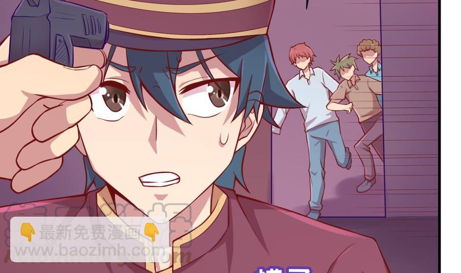 第87话 轮到我嚣张(1/2)-第87话