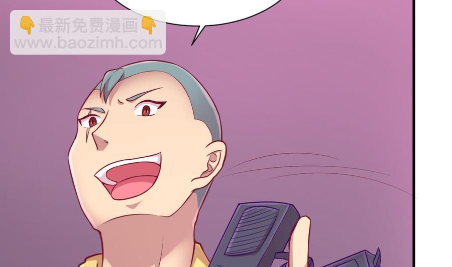 第87话 轮到我嚣张(1/2)-第87话