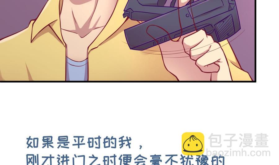 第87话 轮到我嚣张(1/2)-第87话