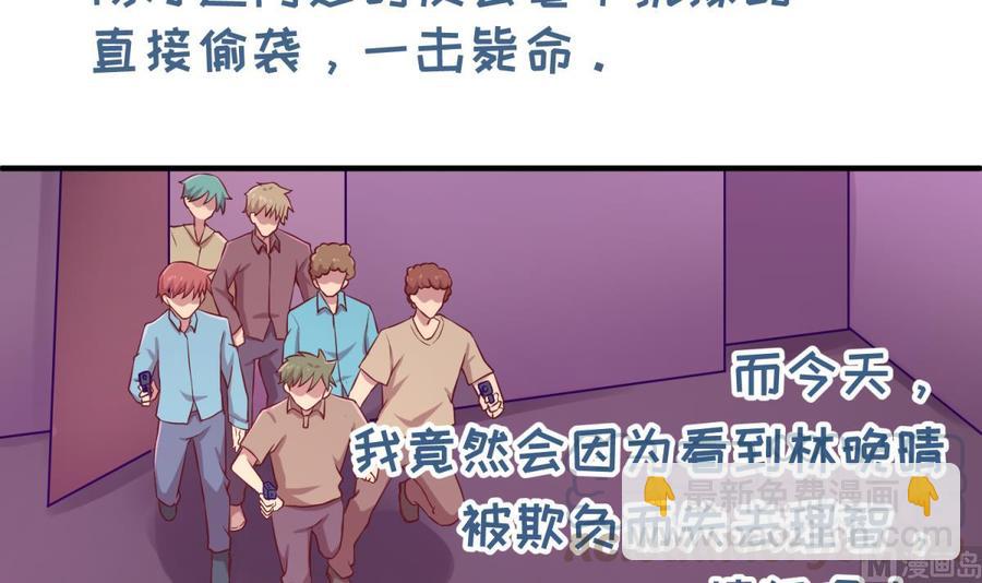 第87话 轮到我嚣张(1/2)-第87话