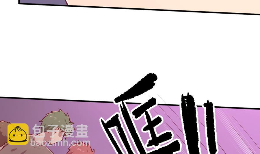 第87话 轮到我嚣张(1/2)-第87话