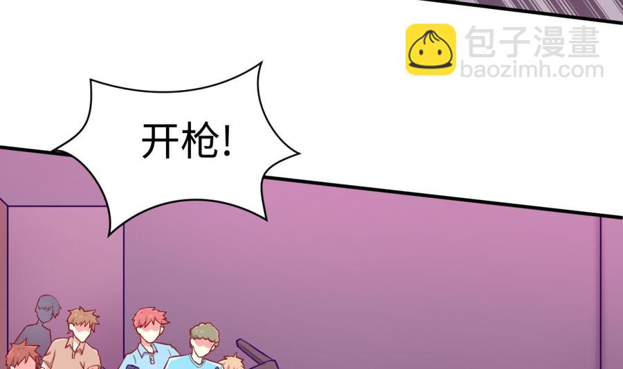 第87话 轮到我嚣张(1/2)-第87话