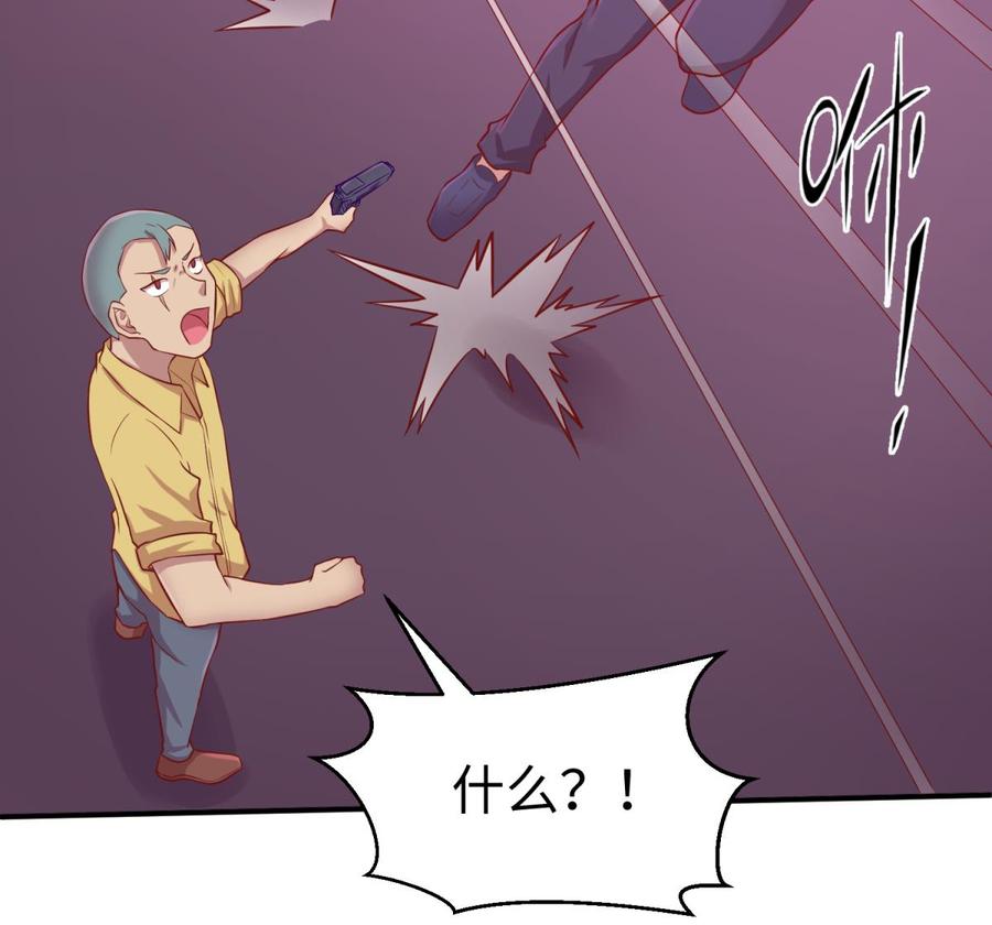 第87话 轮到我嚣张(1/2)-第87话