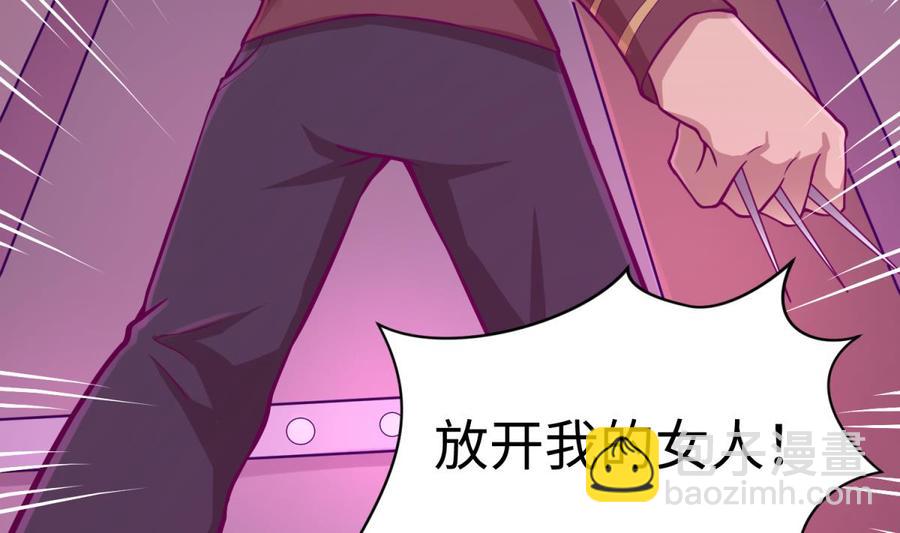 第87话 轮到我嚣张(1/2)-第87话