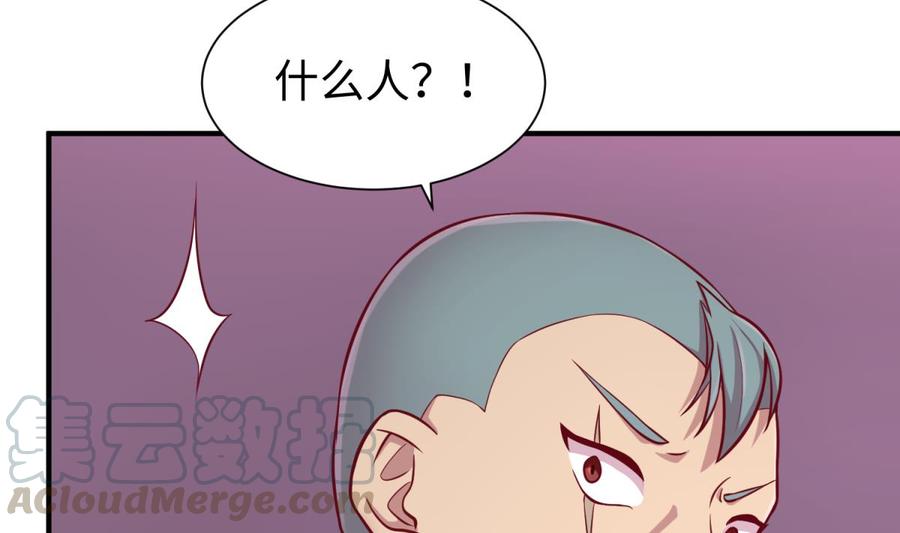 第87话 轮到我嚣张7