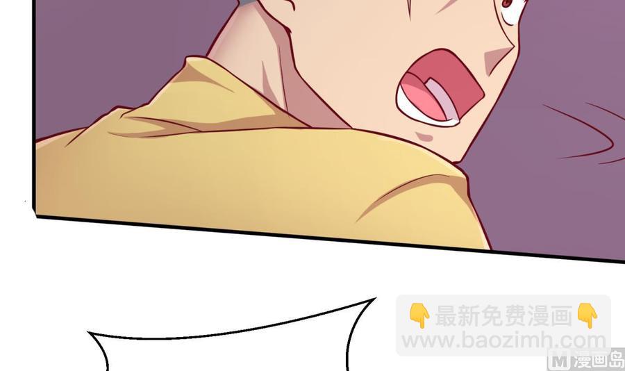 第87话 轮到我嚣张(1/2)-第87话