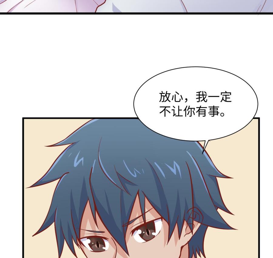 第89话 不速之客(1/2)-第89话