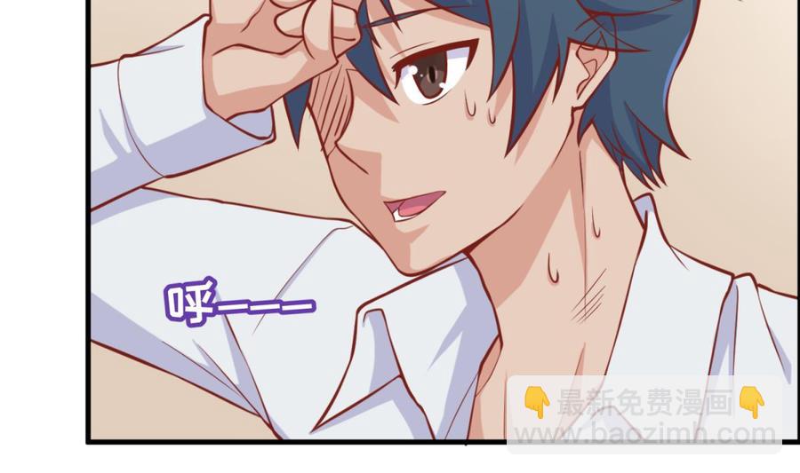 第89话 不速之客(1/2)-第89话