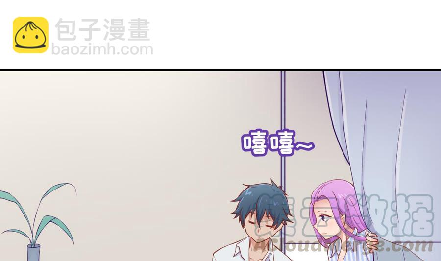 第89话 不速之客(1/2)-第89话