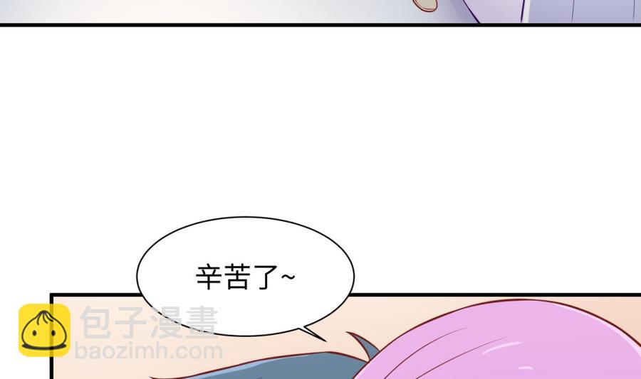 第89话 不速之客(1/2)-第89话