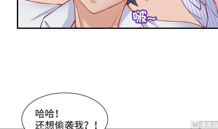 第89话 不速之客(1/2)-第89话