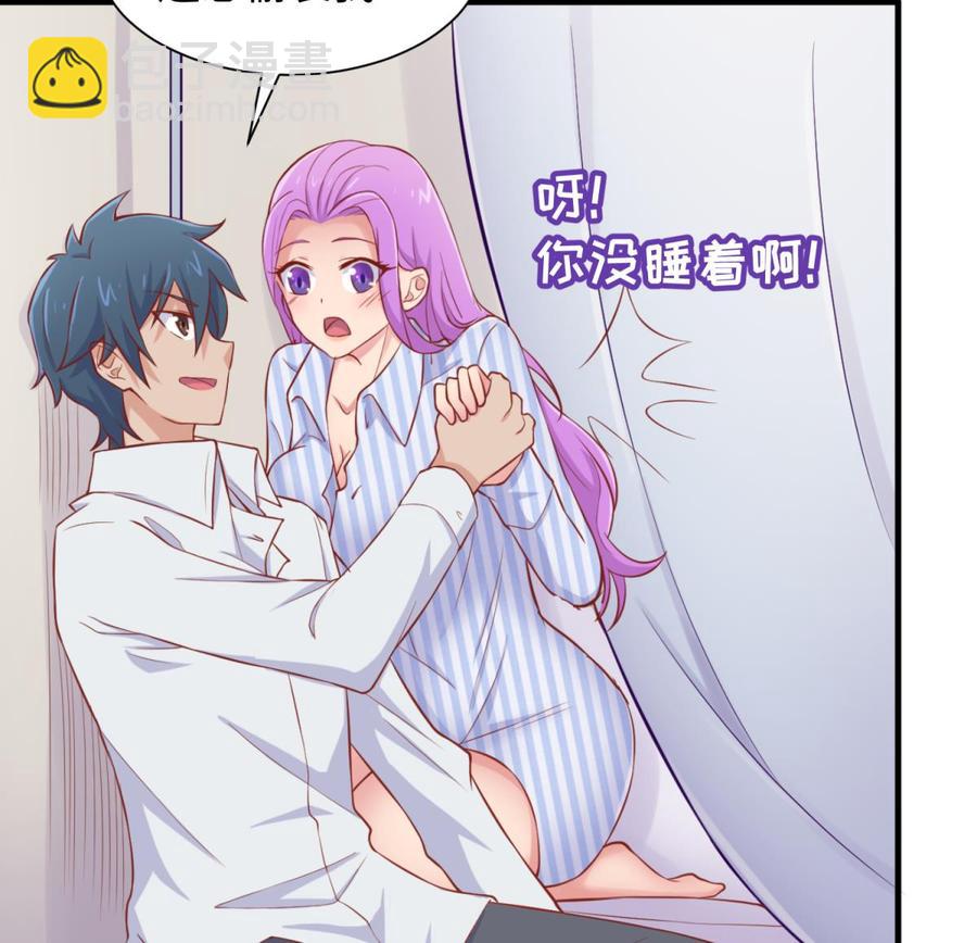 第89话 不速之客(1/2)-第89话