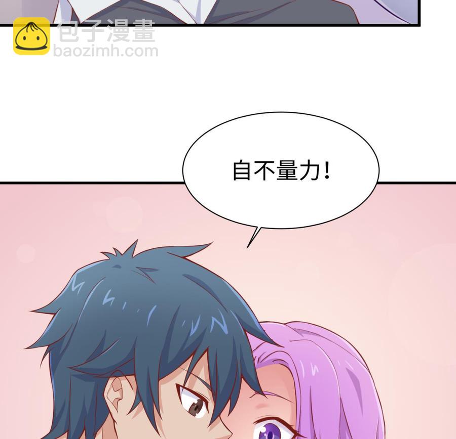 第89话 不速之客(1/2)-第89话