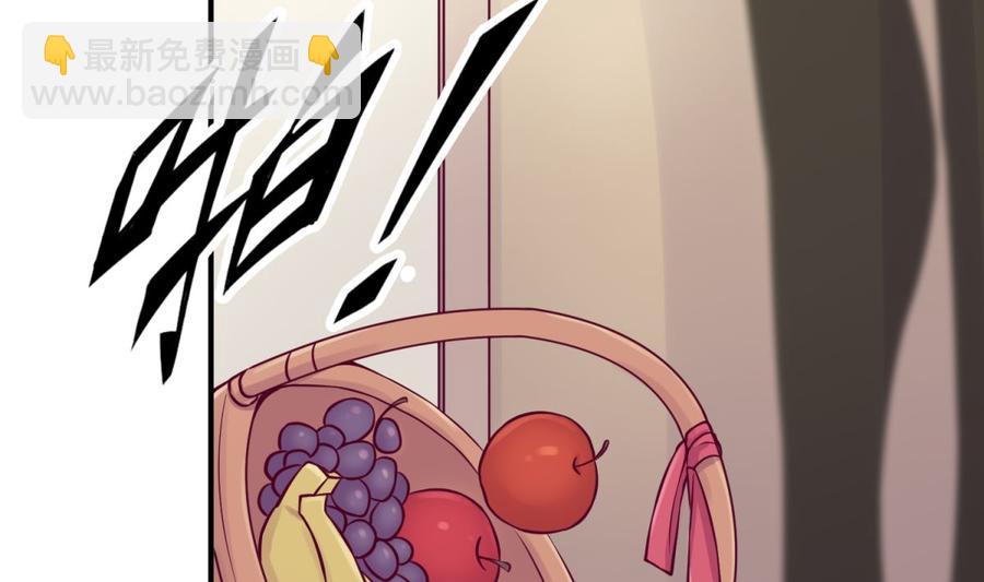 第89话 不速之客(1/2)-第89话