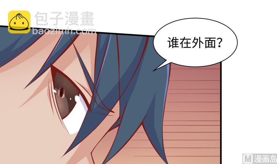 第89话 不速之客(1/2)-第89话