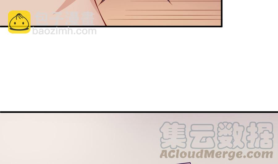 第89话 不速之客(1/2)-第89话