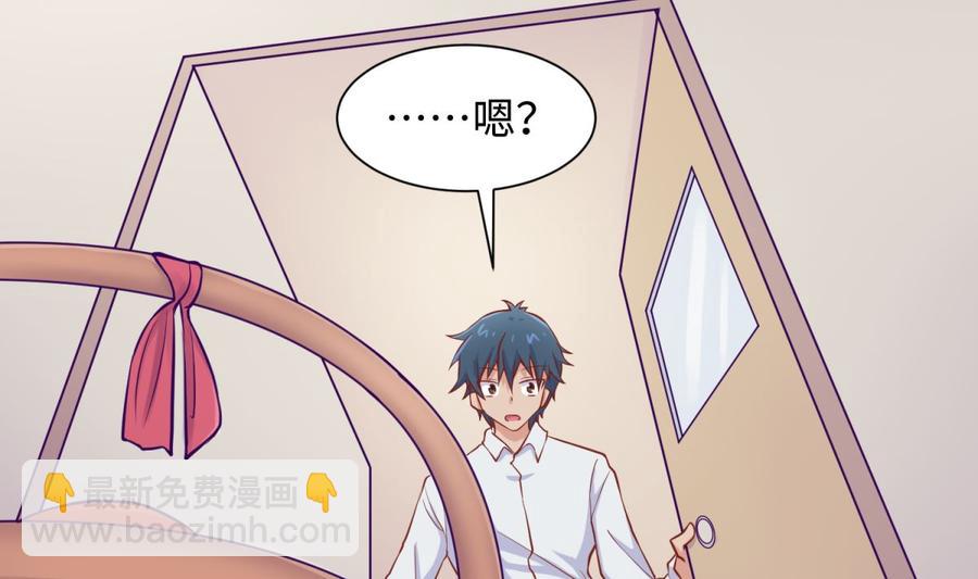 第89话 不速之客(1/2)-第89话