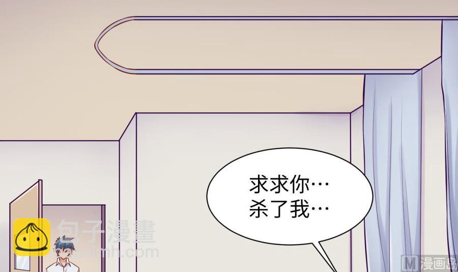 第89话 不速之客(1/2)-第89话