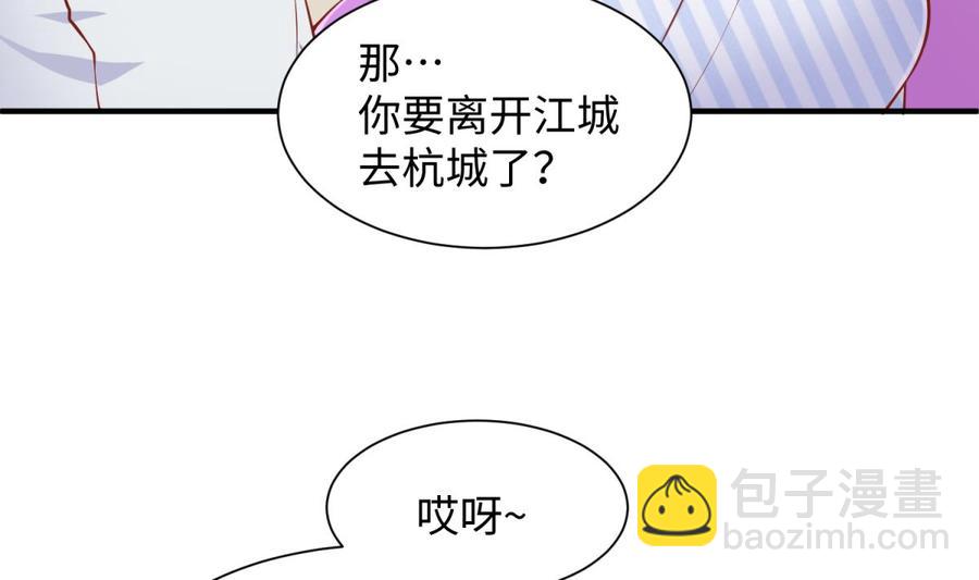 第91话 好人有好报(1/2)-第91话