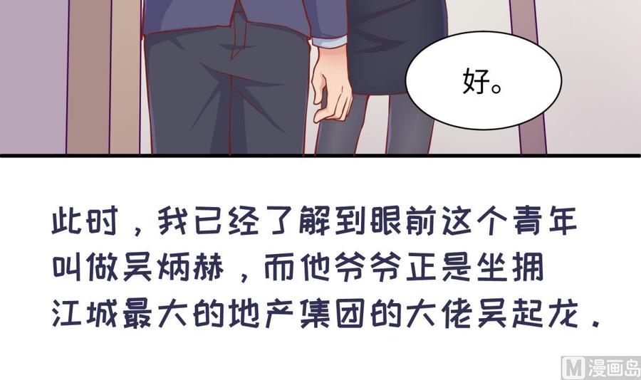 第91话 好人有好报(1/2)-第91话