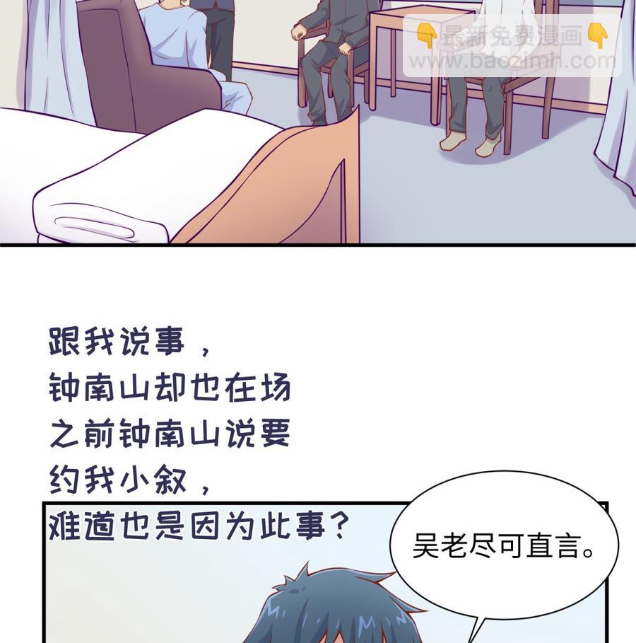 第91话 好人有好报(1/2)-第91话