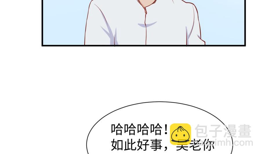 第91话 好人有好报(1/2)-第91话